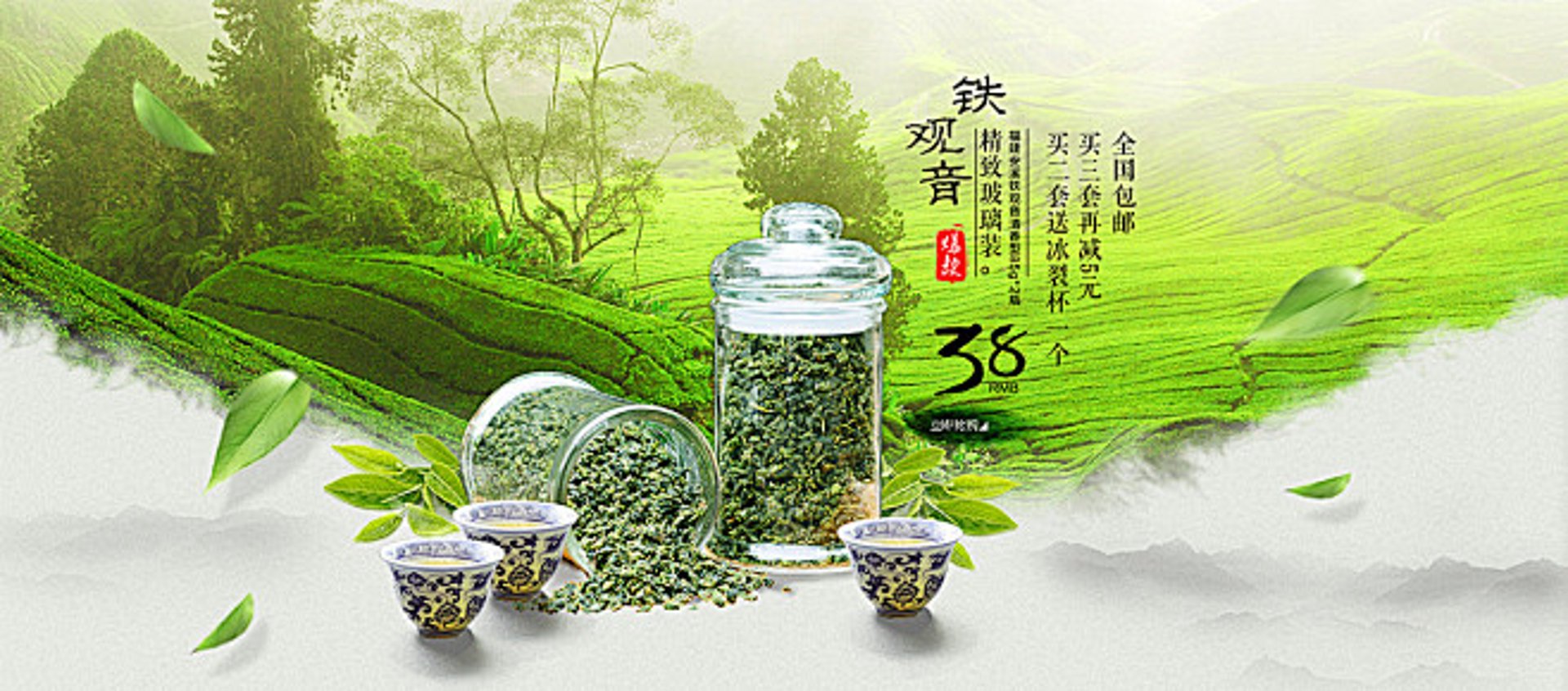茗阳茶业